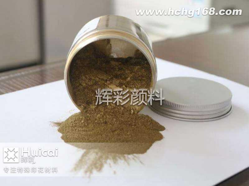铜金粉