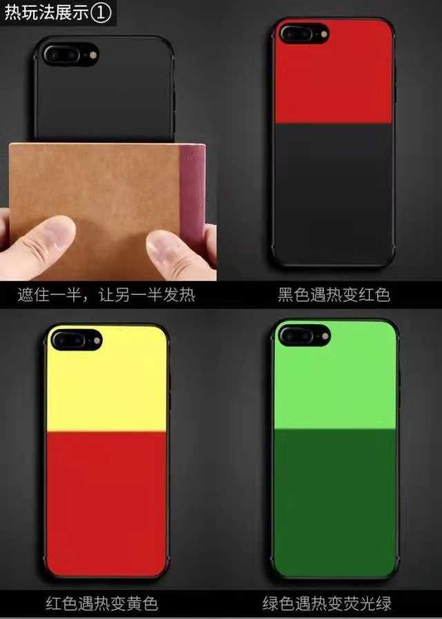温变粉打造的手机壳，原来可以这么酷！