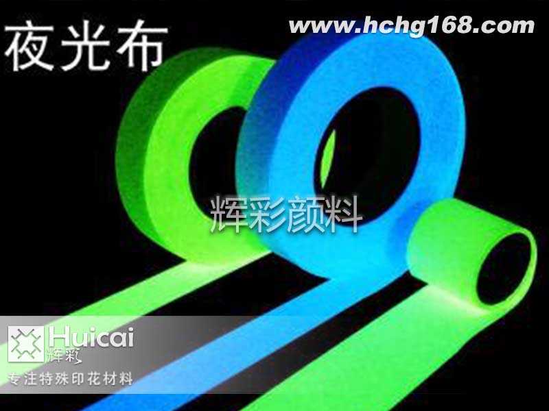 辉彩印花：诚信经营，杜绝虚假宣传！