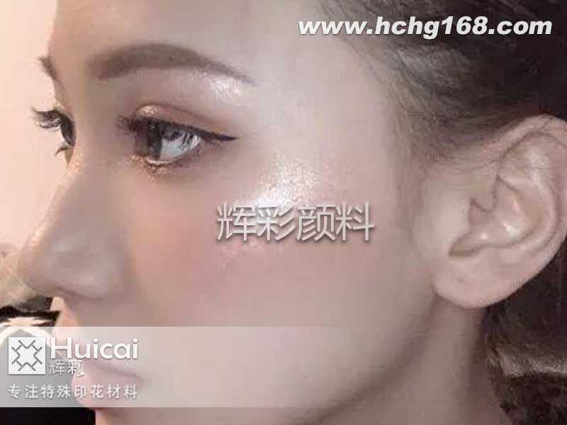 靓丽妆容的小技巧，化妆品专用珠光粉