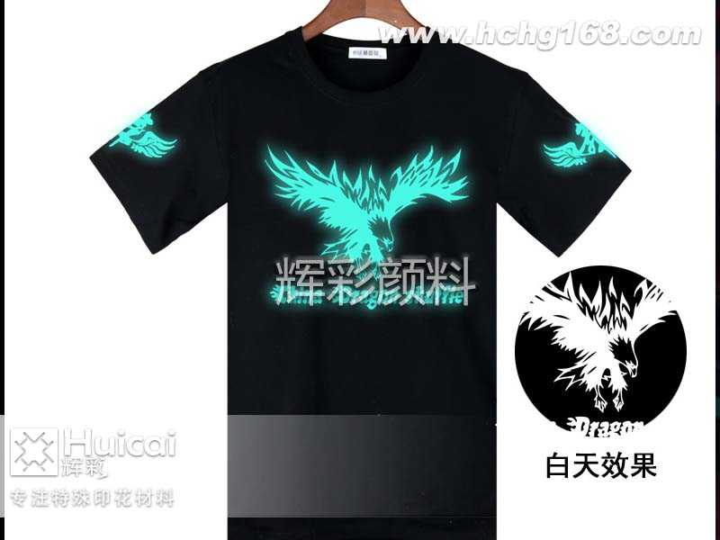 衣服上做夜光粉印花图案，需要注意这几点